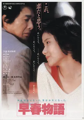 久久伊人影院 最新上映 奥本海默