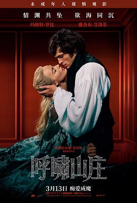 久久伊人影院 最新上映 蜘蛛侠纵横宇宙