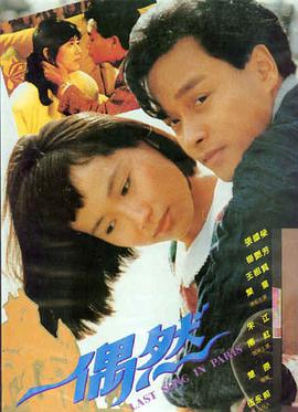 久久伊人影院 经典佳片 阿甘正传